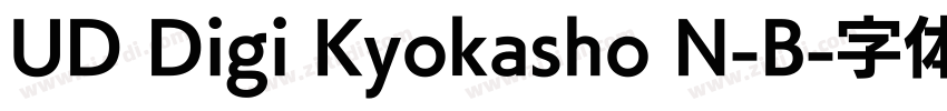 UD Digi Kyokasho N-B字体转换